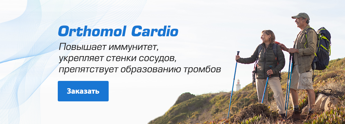 Cardio